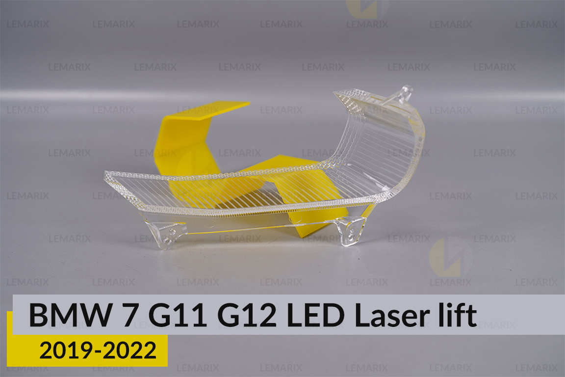 Блок світловода фари BMW 7 G11 G12 LED Laser (2019-2022) рест малий внутрішній Icon Light 3D правий