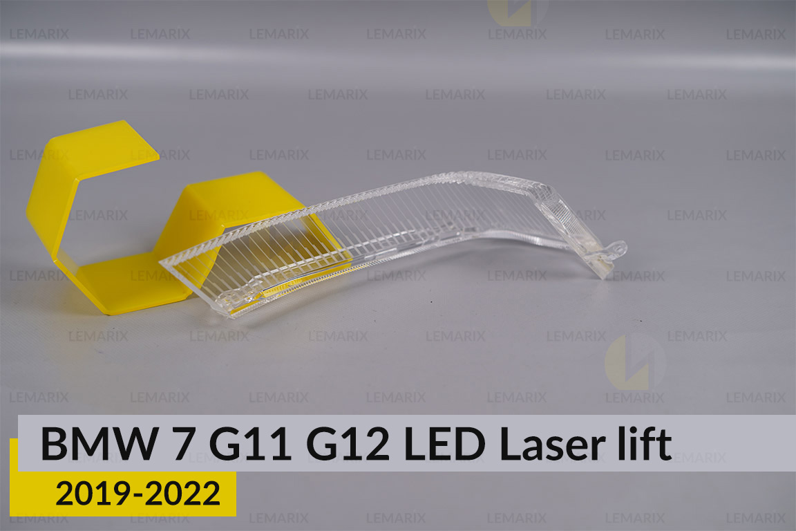 Блок світловода фари BMW 7 G11 G12 LED Laser (2019-2022) рест малий внутрішній Icon Light 3D правий