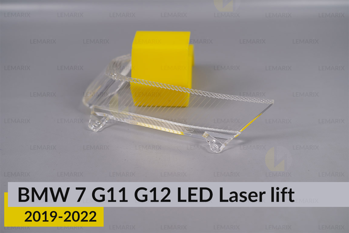 Блок світловода фари BMW 7 G11 G12 LED Laser (2019-2022) рест малий внутрішній Icon Light 3D правий