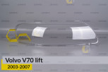 Скло фари Volvo V70 (2003-2007) рест праве