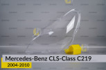 Скло фари Mercedes-Benz CLS-Class C219 (2004-2010) ліве