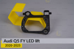 Декоративна рамка лінзи Audi Q5 FY LED (2020-2025) рест ліва