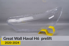 Стекло фары Great Wall Haval H6 (2020-2024) дорест левое