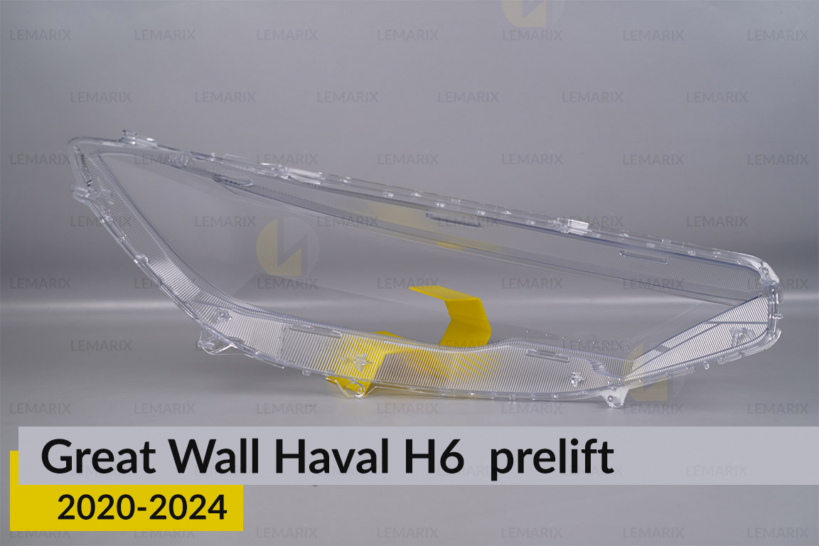 Скло фари Great Wall Haval H6 (2020-2024) дорест ліве