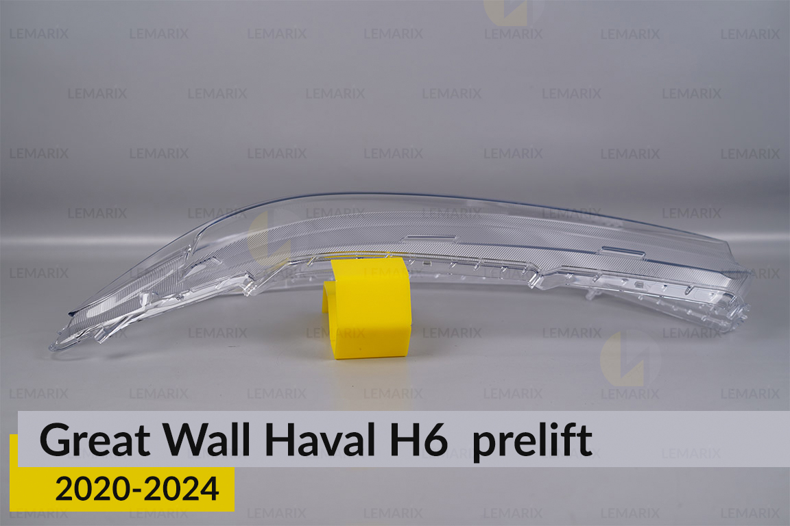 Скло фари Great Wall Haval H6 (2020-2024) дорест ліве