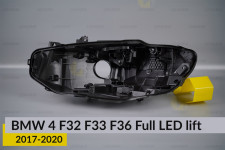 Корпус фари BMW 4 F32 F33 F36 Full LED (2017-2020) рест лівий
