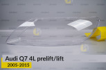 Скло фари Audi Q7 4L (2005-2015) дорест/рест ліве