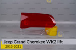 Скло заднього ліхтаря внутрішнє в кришці багажника Jeep Grand Cherokee WK2 (2013-2021) рест ліве