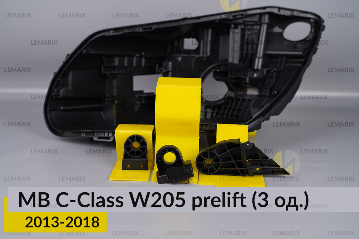 Ремкомплект кріплення корпуса фар Mercedes-Benz C-Class W205 (2013-2018) дорест лівий – 3 од.