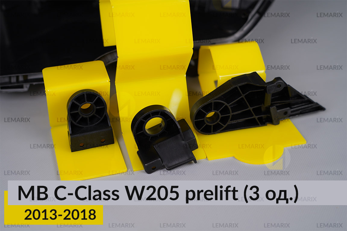 Ремкомплект кріплення корпуса фар Mercedes-Benz C-Class W205 (2013-2018) дорест лівий – 3 од.