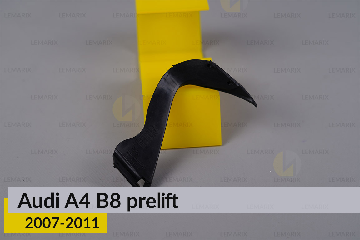 Ущільнювач фари Audi A4 B8 (2007-2011) дорест лівий