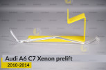 Світловод фари Audi A6 C7 Xenon (2010-2014) дорест короткий лівий