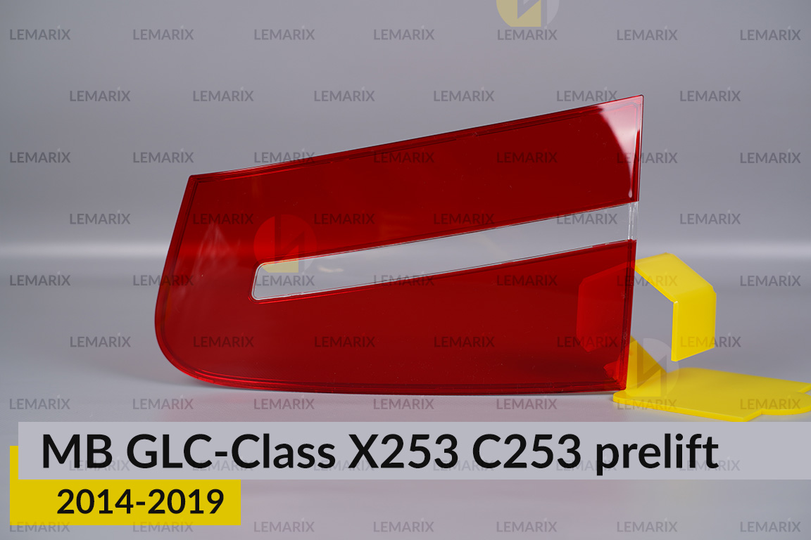 Скло заднього ліхтаря внутрішнє в кришці багажника Mercedes-Benz GLC-Class X253 C253 (2014-2019) дорест праве