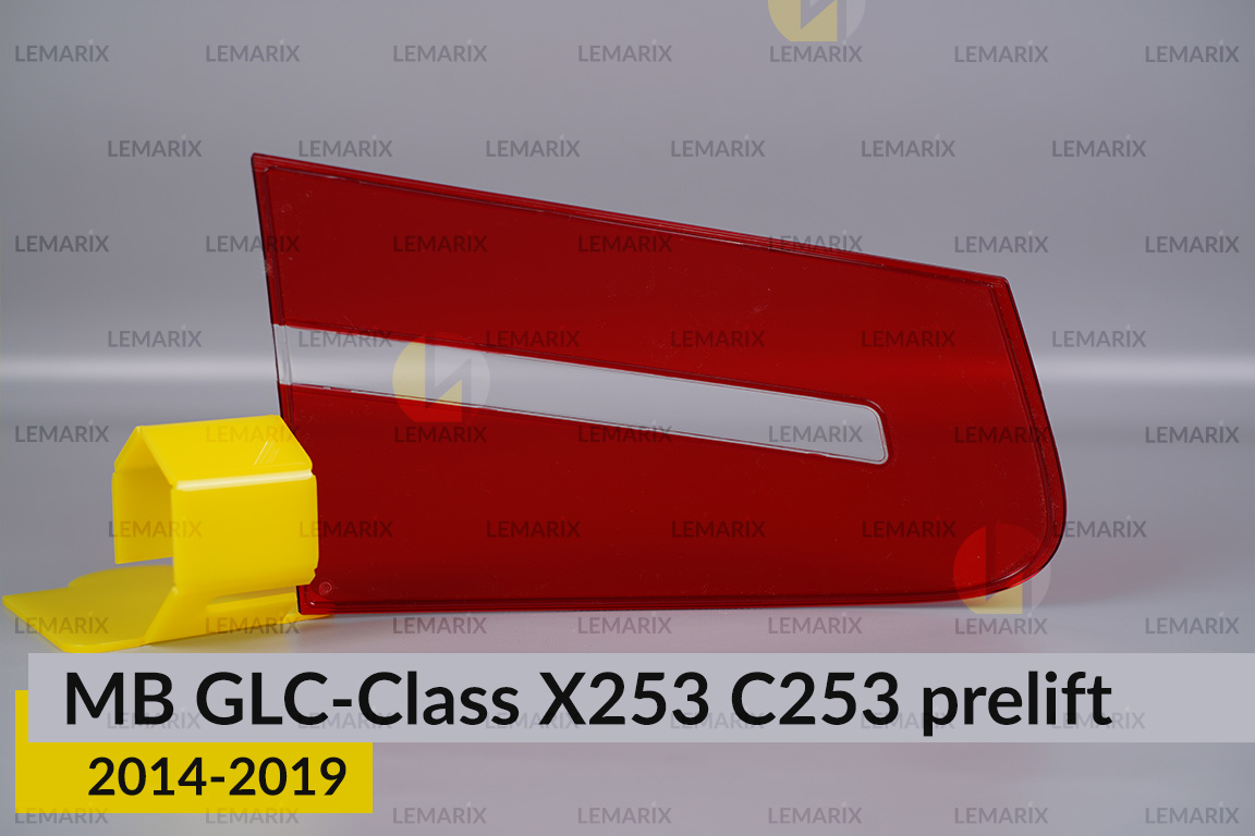 Скло заднього ліхтаря внутрішнє в кришці багажника Mercedes-Benz GLC-Class X253 C253 (2014-2019) дорест праве