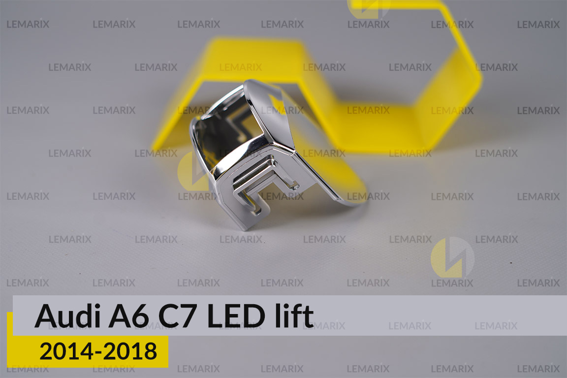 Хромована маска лінзи Audi A6 C7 LED (2014-2018) рест права