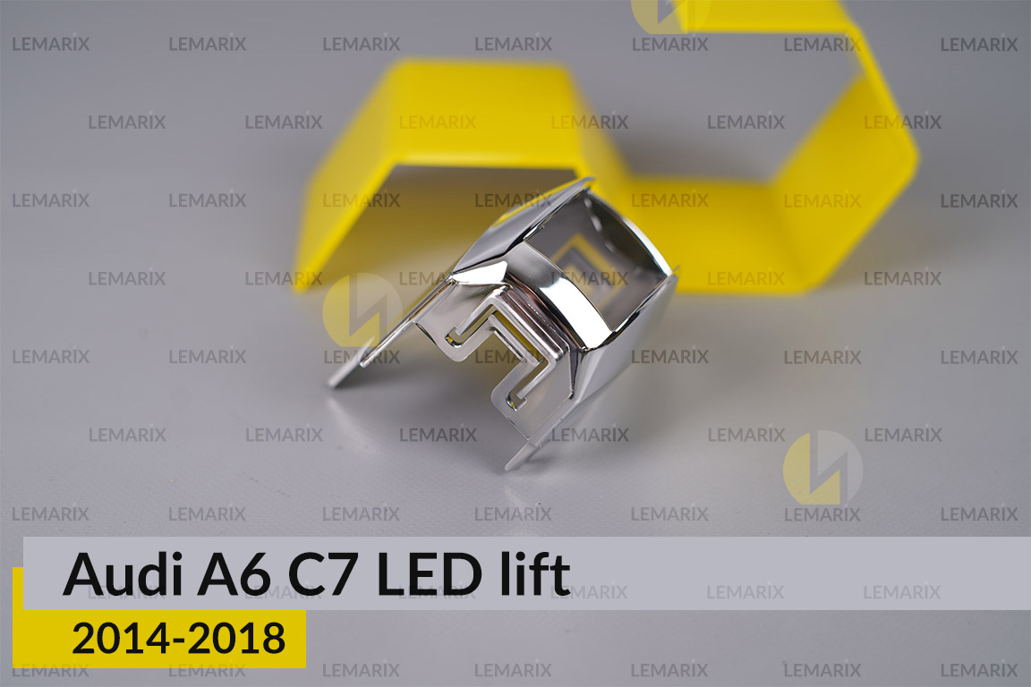 Хромована маска лінзи Audi A6 C7 LED (2014-2018) рест права