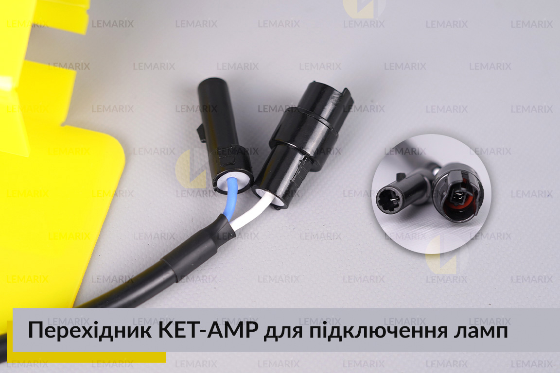 Перехідник KET-AMP для підключення ламп