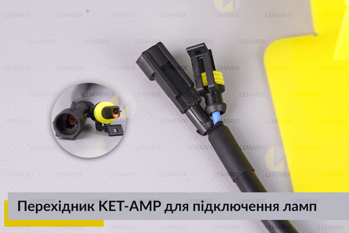 Перехідник KET-AMP для підключення ламп