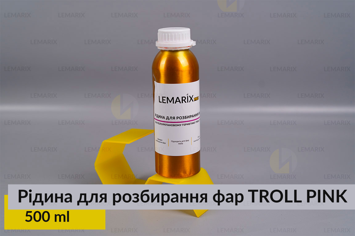 Рідина для розбору фар на поліуретановому герметику рожева, 500 ml