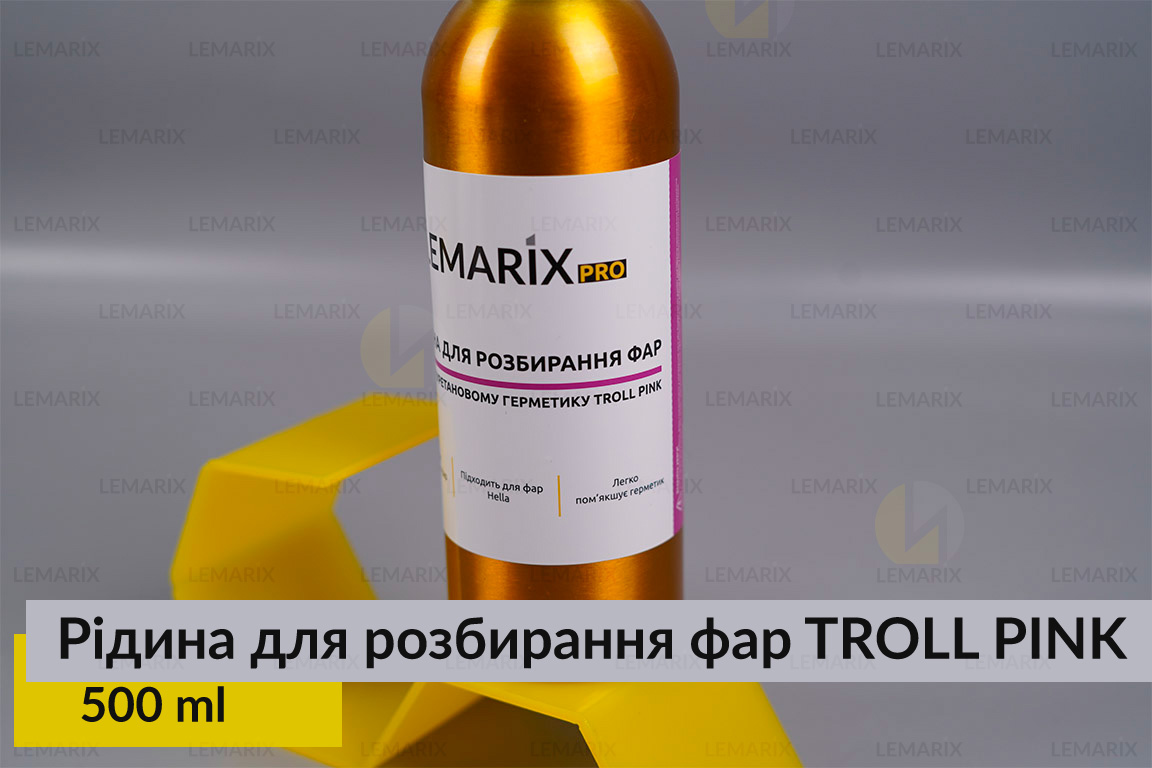 Рідина для розбору фар на поліуретановому герметику рожева, 500 ml