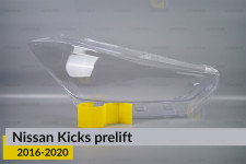 Скло фари Nissan Kicks (2016-2020) дорест праве
