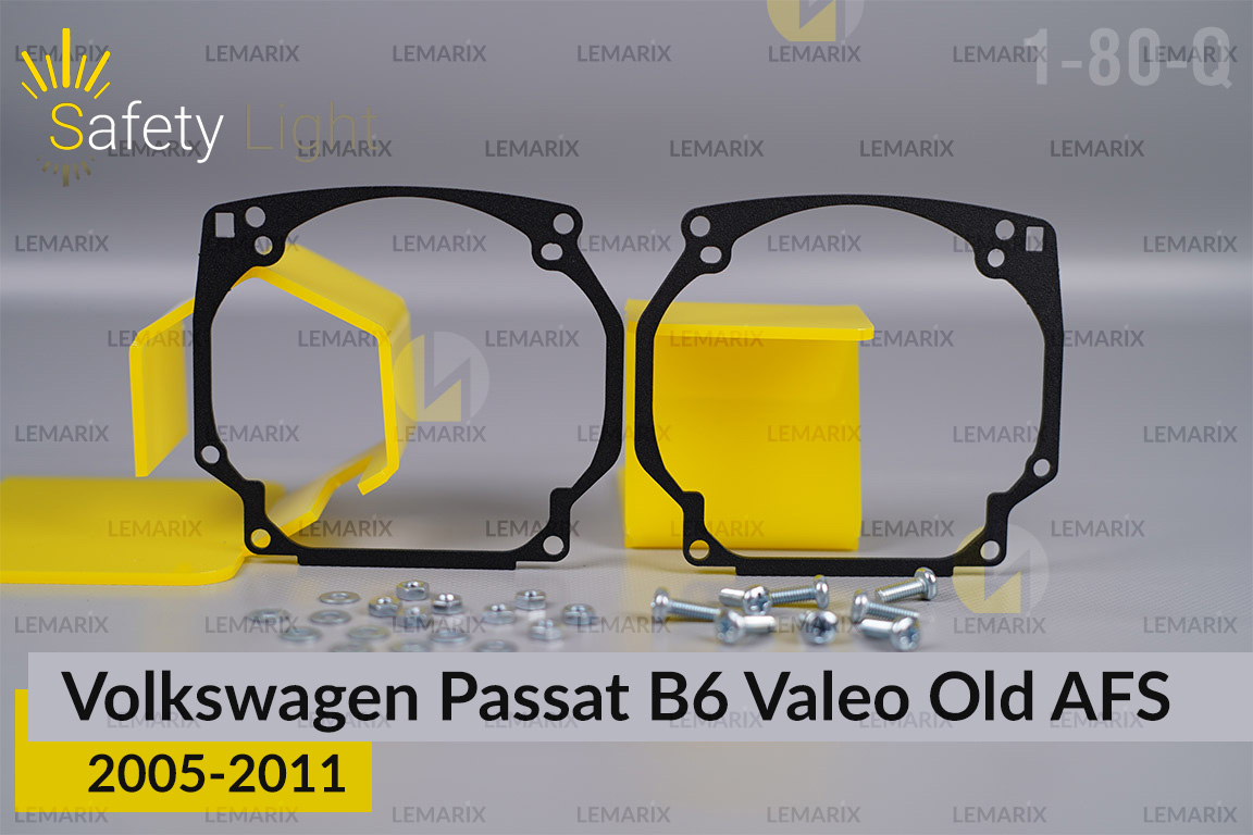 Перехідна рамка для VW Volkswagen Passat B6 Valeo old AFS (2005-2011)