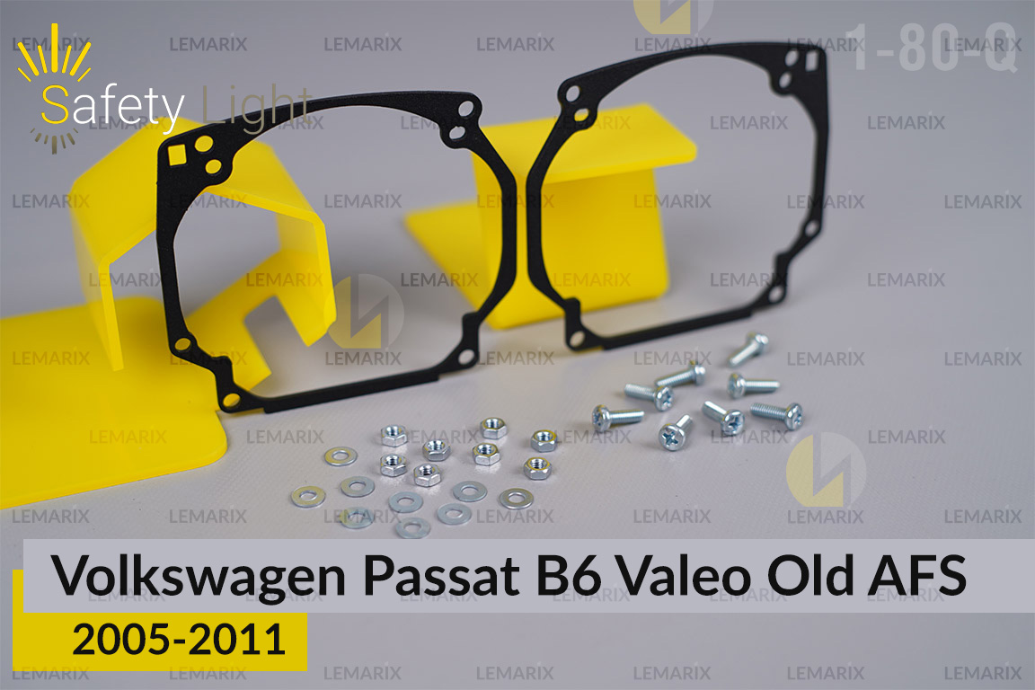 Перехідна рамка для VW Volkswagen Passat B6 Valeo old AFS (2005-2011)