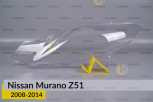 Скло фари Nissan Murano Z51 (2008-2014) ліве
