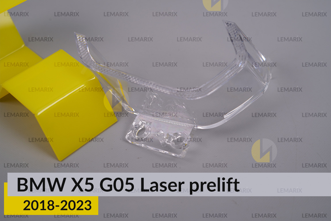 Блок світловода фари BMW X5 G05 Laser (2018-2023) дорест малий внутрішній лівий