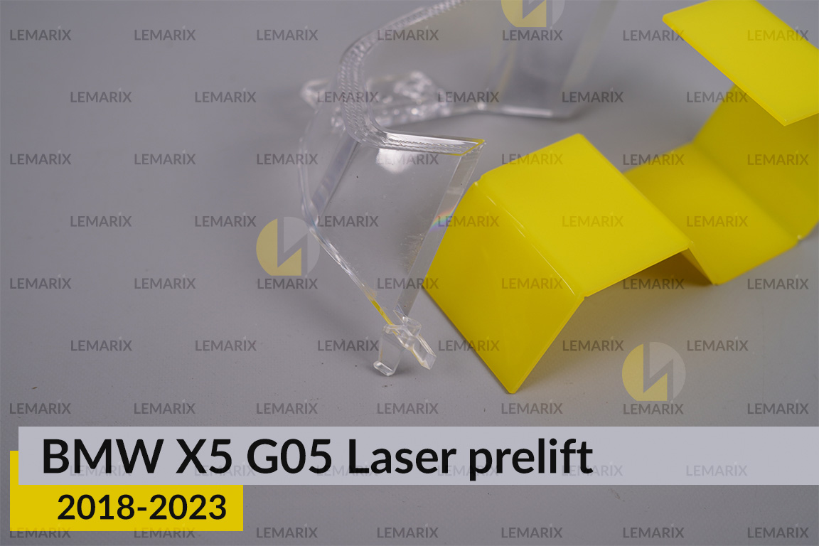 Блок світловода фари BMW X5 G05 Laser (2018-2023) дорест малий внутрішній лівий