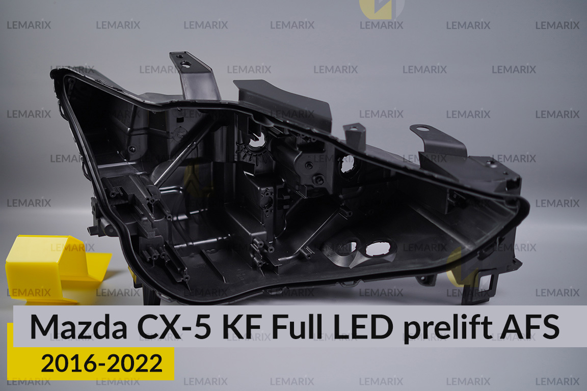 Корпус фари Mazda CX-5 KF Full LED AFS (2016-2022) дорест правий