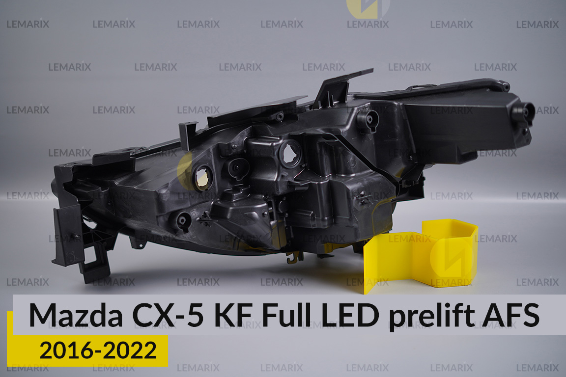 Корпус фари Mazda CX-5 KF Full LED AFS (2016-2022) дорест правий