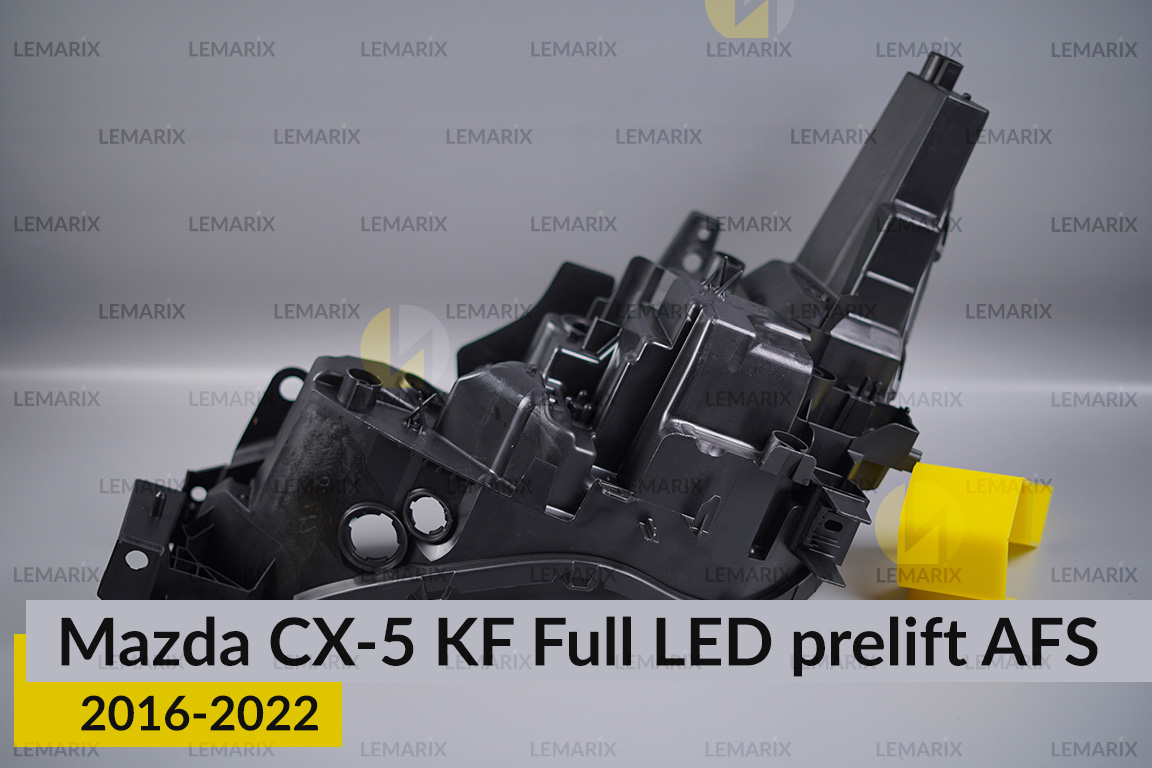Корпус фари Mazda CX-5 KF Full LED AFS (2016-2022) дорест правий