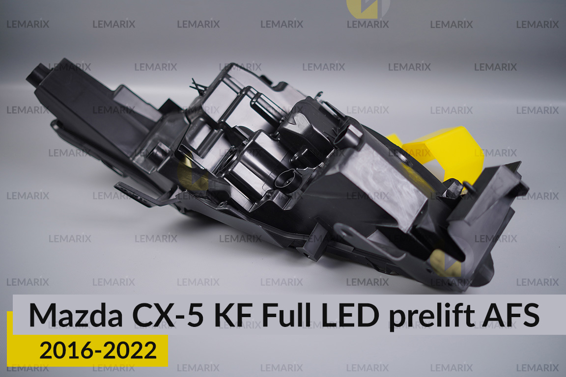 Корпус фари Mazda CX-5 KF Full LED AFS (2016-2022) дорест правий