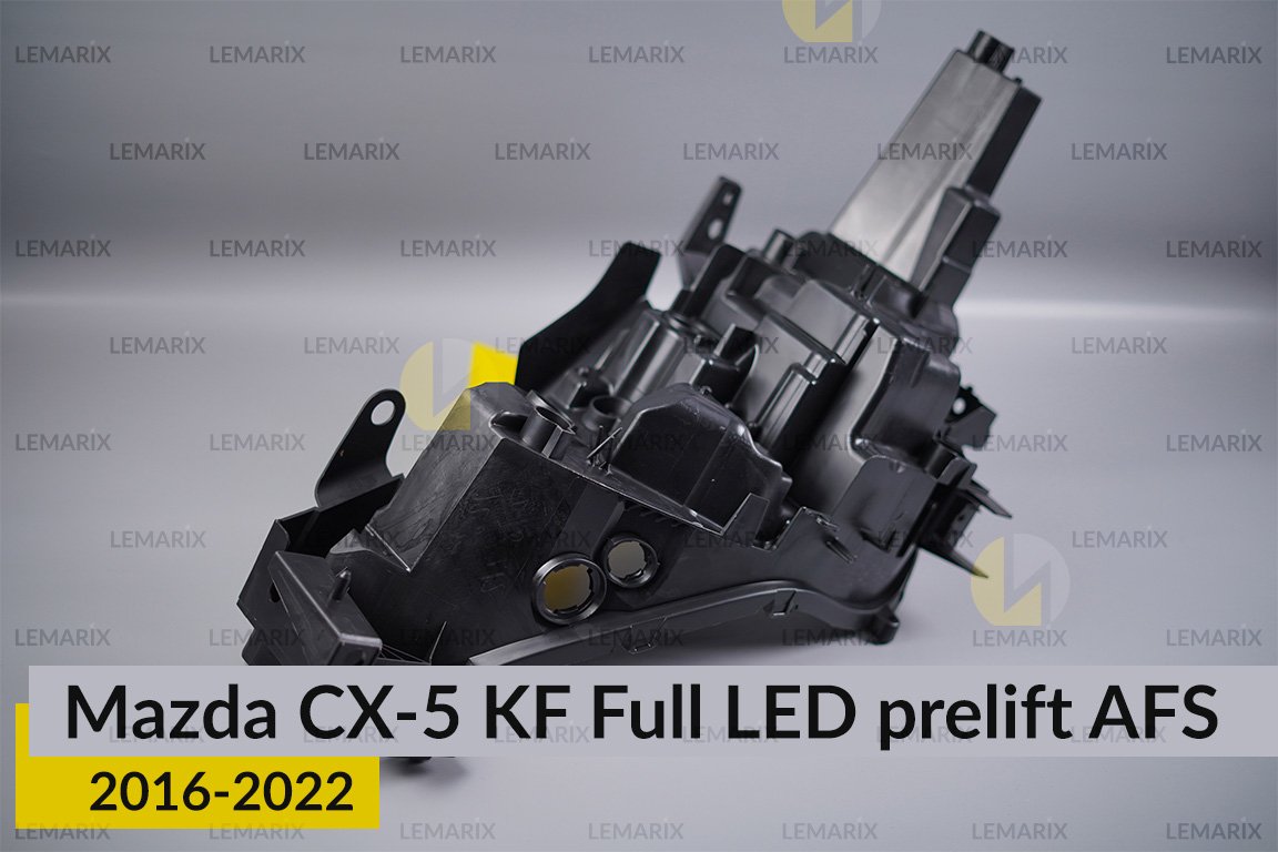 Корпус фари Mazda CX-5 KF Full LED AFS (2016-2022) дорест правий