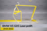 Кільце світловод фари BMW X5 G05 Laser (2018-2022) дорест мале внутрішнє праве