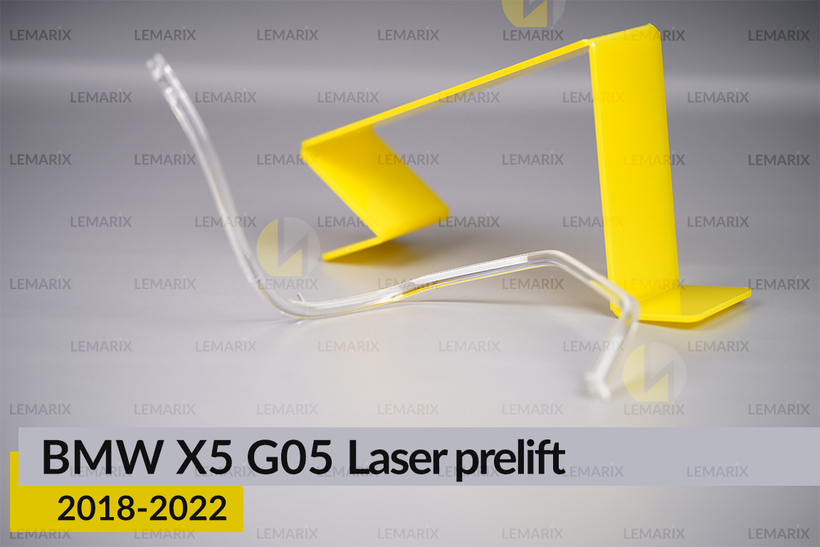 Кільце світловод фари BMW X5 G05 Laser (2018-2022) дорест мале внутрішнє праве