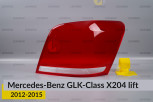 Скло заднього ліхтаря Mercedes-Benz GLK-Class X204 (2012-2015) рест праве