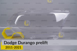 Скло фари Dodge Durango (2011-2021) дорест праве