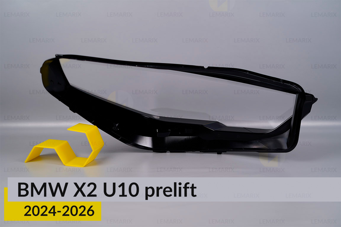 Скло фари BMW X2 U10 (2024-2026) дорест ліве