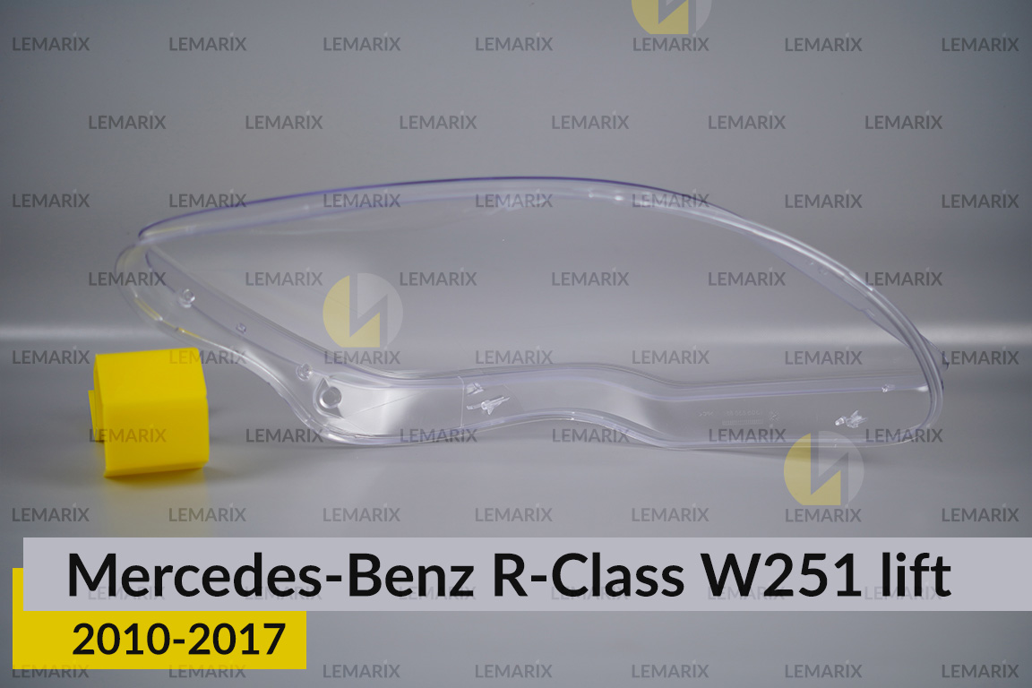 Скло фари Mercedes-Benz R-Class W251 (2010-2017) рест ліве