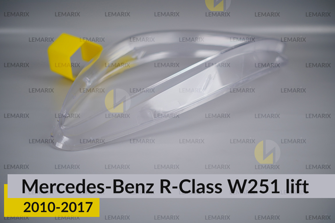 Скло фари Mercedes-Benz R-Class W251 (2010-2017) рест ліве