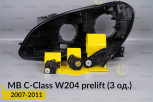 Ремкомплект кріплення корпуса фар Mercedes-Benz C-Class W204 (2007-2011) дорест лівий – 3 од.