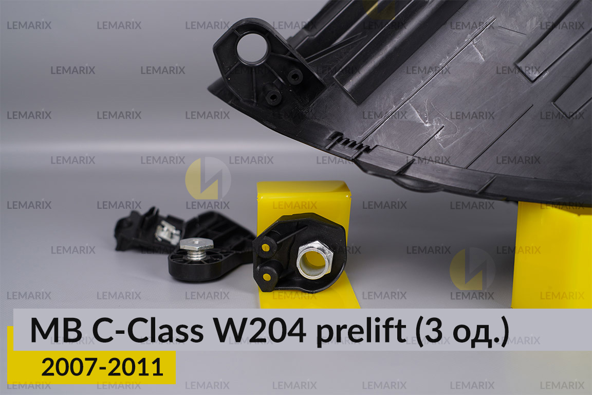 Ремкомплект кріплення корпуса фар Mercedes-Benz C-Class W204 (2007-2011) дорест лівий – 3 од.