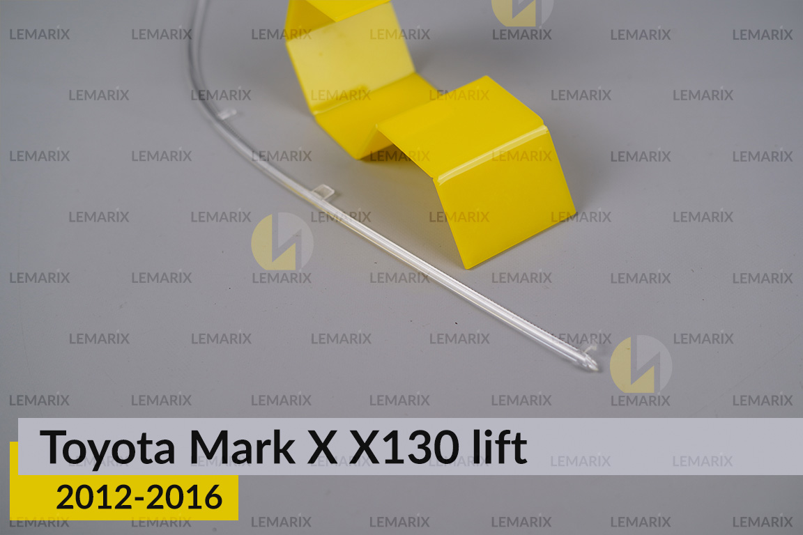 Световод фары Toyota Mark X X130 (2012-2016) рест короткий правый