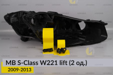 Ремкомплект кріплення корпуса фар Mercedes-Benz S-Class W221 (2009-2013) рест правий – 2 од.