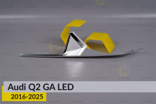 Хромована декоративна маска верхня Audi Q2 GA LED (2016-2025) права