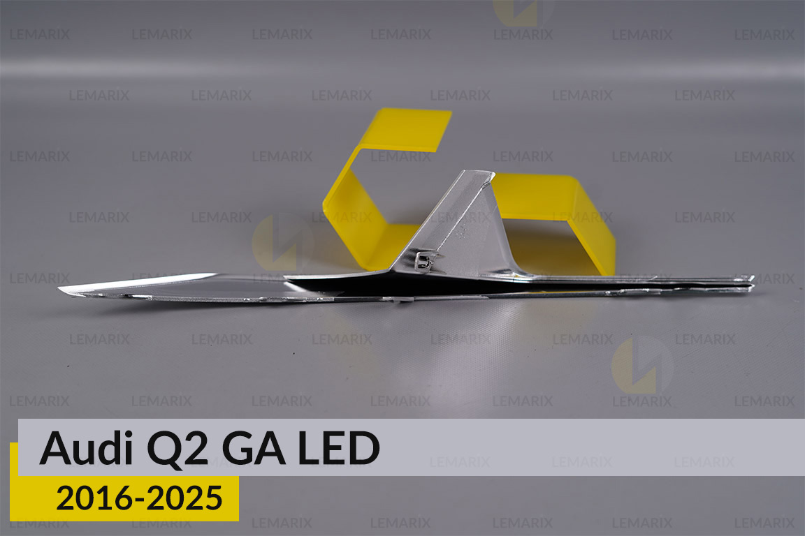 Хромована декоративна маска верхня Audi Q2 GA LED (2016-2025) права