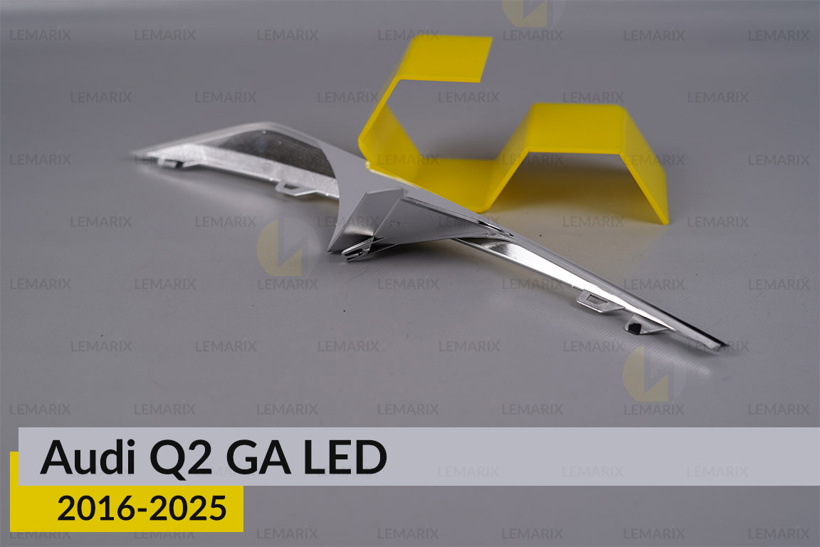 Хромована декоративна маска верхня Audi Q2 GA LED (2016-2025) права
