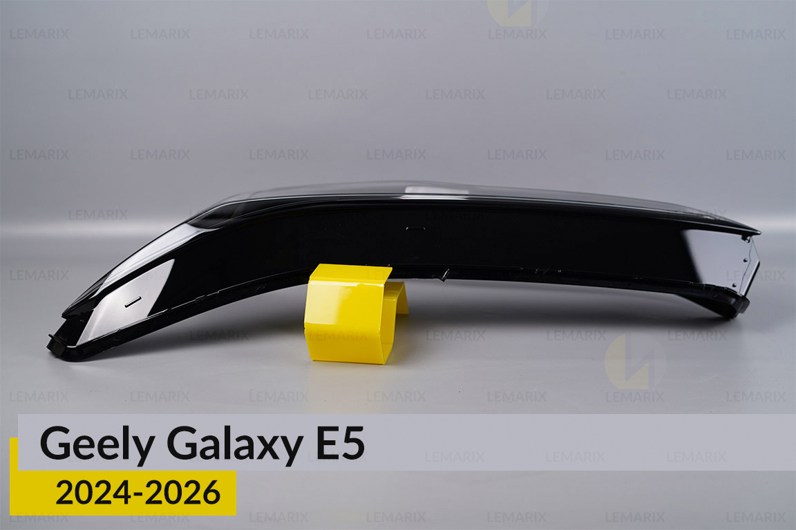 Скло фари Geely Galaxy E5 (2024-2026) ліве